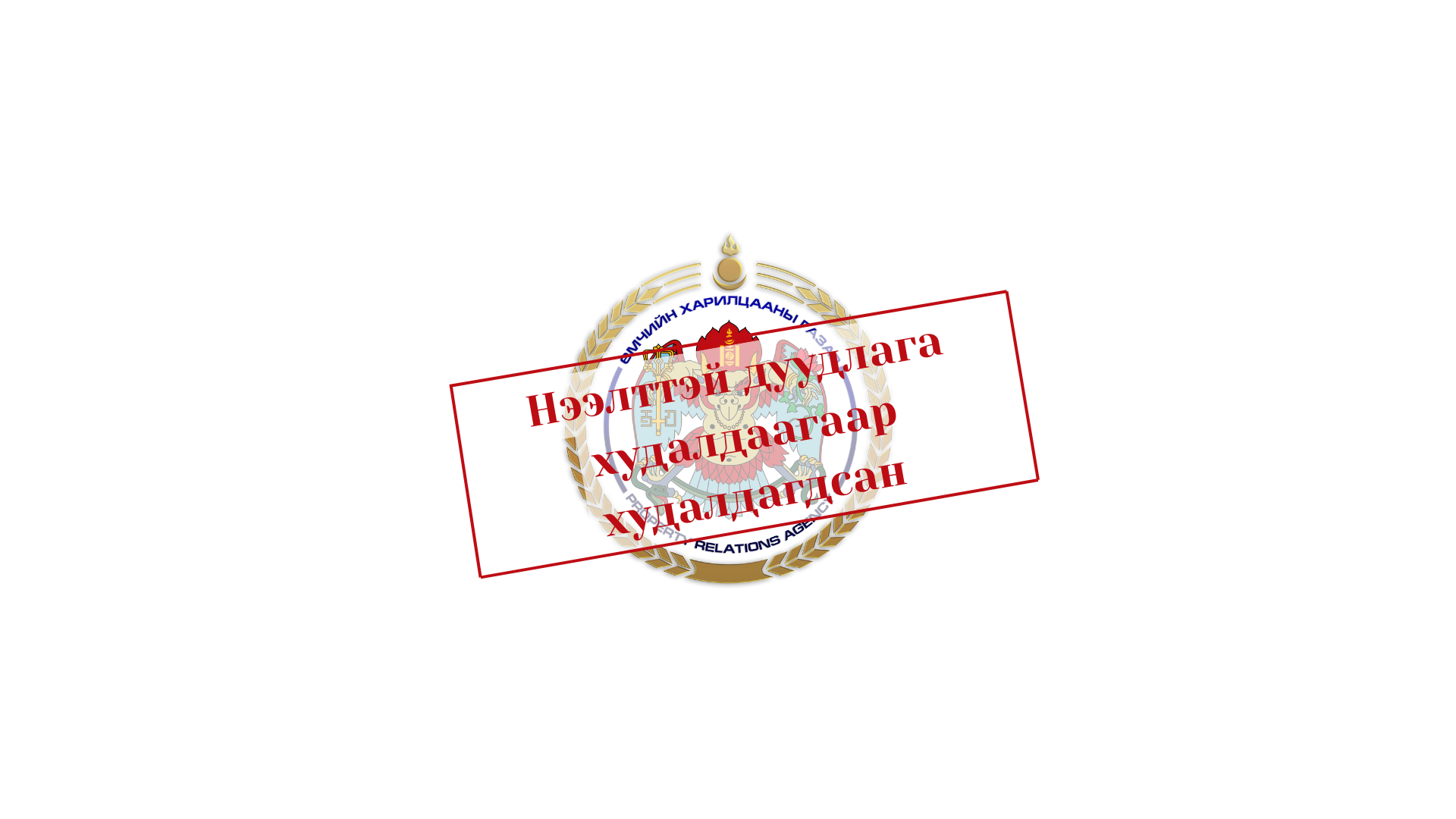 Яармагийн гүүрнээс Зайсангийн гүүр хүртэл шинээр 3.6 км авто зам барина.
